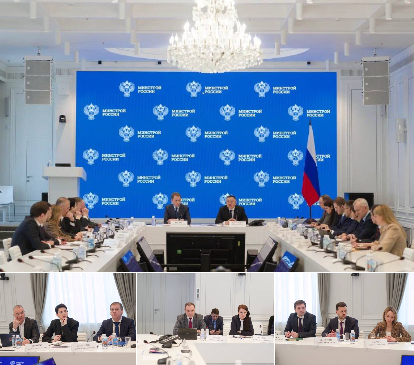 На совместном совещании Минстроя и Минприроды России рассмотрели вопросы строительства и реконструкции очистных сооружений